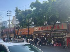 -老黄记手撕烤兔(玉林街店)