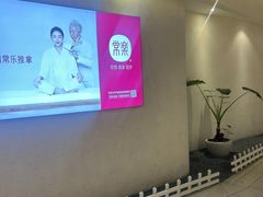 -常乐·对症推拿(绿地伊藤广场第77分店)