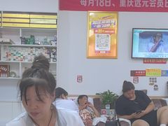 -郑远元专业修脚房(南坪万达店)