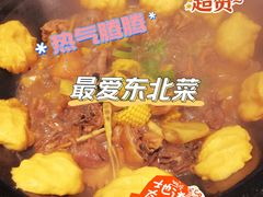-回忆以前铁锅炖鱼村(一部六号街店)