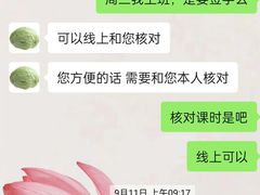 -童程童美少儿编程乐高机器人(世纪都会校区)