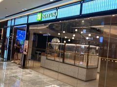 门面-奈雪的茶(宜昌国贸店)