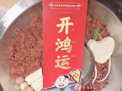 -谭鸭血老火锅(龙湖宝山天街店)