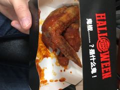 鬼椒淋酱鸡翅-汉堡王(上海虹口龙之梦)