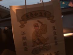 -喜茶(永旺梦乐城店)