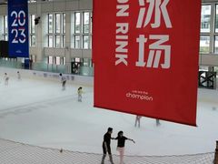 -冠军冰场CHAMPION RINK(中华城店)