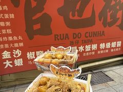 -老day牛杂(官也街总店)