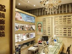 -名镜廊(宝源路店)