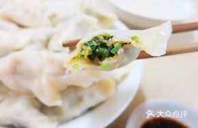 Xinqiao Dumplings
