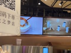 -茶米有言(城市市集龙之梦店)