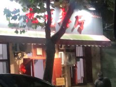 -九龙餐厅(大沽路店)