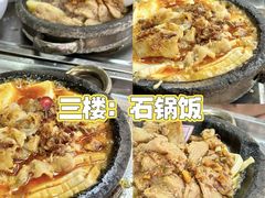 -荷园(华农大店)