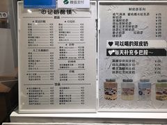 -田记宫廷奶酪