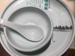 -佬麻雀·新湘菜(珠海金发购物中心店)
