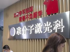 -苏州大学理想眼科医院
