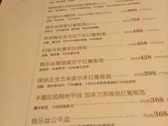 菜单-王品牛排(郑州大卫城店)