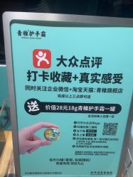 -青稚护手霜QINGZHI