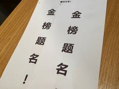 -奈雪的茶(石厦时代广场店)