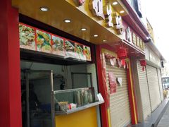 门面-冯姐生蚝(迎宾广场店)