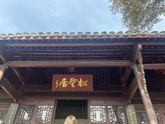 -采石矶景区