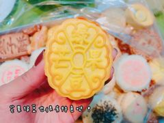 -北京稻香村(第三店)