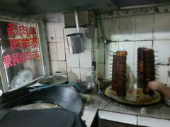 -刘记古镇羊肉汤