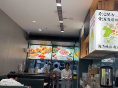-蔡澜Pho·越南粉餐厅(海上世界店)