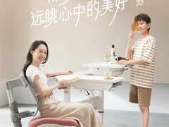 -康朴乐儿童学习桌椅(蓝色港湾店)