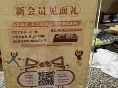 -湊湊火锅·茶憩(和平大悦城店)