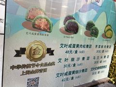 -王家沙点心店(南京西路总店)