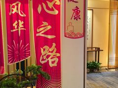 -鼎族怡华·指压·油压·经络(西单昌盛大厦店)