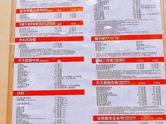 -麦当劳(杭州西湖银泰百货店)