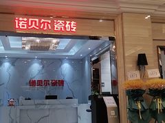 -红星美凯龙(浦江店)