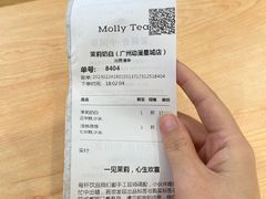 -茉莉奶白(广州动漫星城店)
