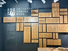 -南京市民俗博物馆(甘熙故居)