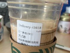 -星巴克(青浦宝龙店)