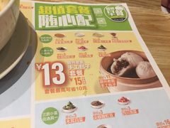 -眉州东坡(春秀路店)
