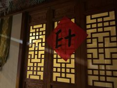 -E+有冰工厂·昆仑寒宫2(五角场店)