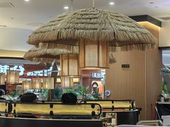 -泰椰里·泰国餐厅(智慧城广百广场店)