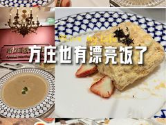 -哈拉硕俄式西餐
