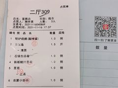 -宜宾海鲜酒家·三十年老字号