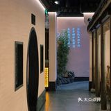 江南水乡 味道挺好