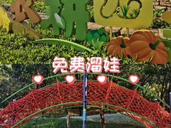 -天河儿童公园