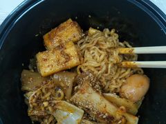 -皆道拌麻辣烫·麻辣拌