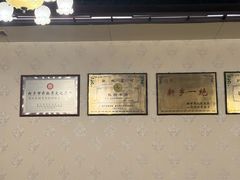 -老城红焖羊肉(老步行街店)