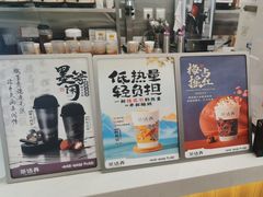 -茶话弄(北京五棵松万达店)