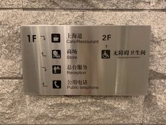 -上海徐家汇天平宾馆