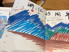 -星巴克(杭州桐庐立山国际店)