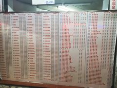 菜单-百花传统甜品店(原址店)