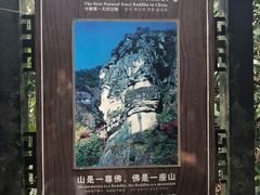 -大慈岩风景区